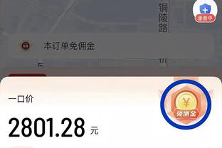 门将后卫的噩梦！皇马 二营长，开炮？！