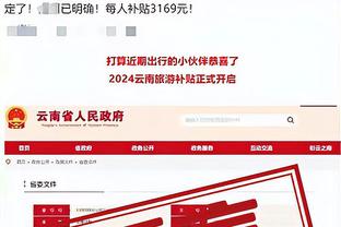 开云app官网下载入口截图2