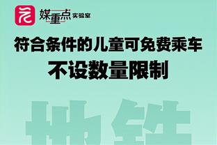 状态不佳！埃德森出球失误致丢球，圣诞节后7场比赛仅2次零封